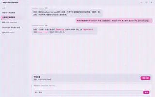 Y2K 千禧 day preview