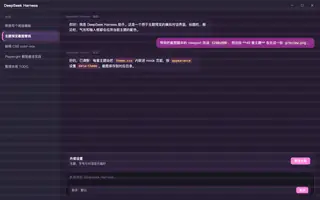 Synthwave '84 night preview