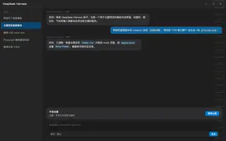 Light+ night preview