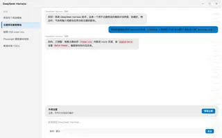 Light+ day preview