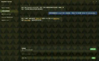 塞尔达传说 · 林克 night preview