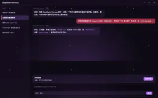 绝区零 · 耀嘉音 night preview