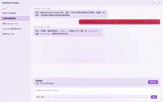 绝区零 · 耀嘉音 day preview