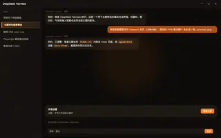 绝区零 · 般岳 night preview