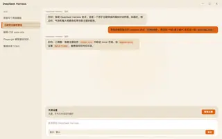 绝区零 · 般岳 day preview