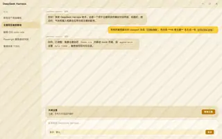 绝区零 · 本 day preview