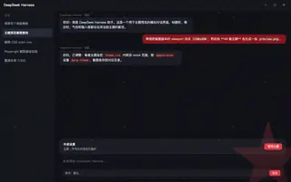 绝区零 · 比利 night preview