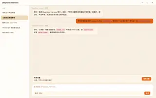 绝区零 · 柏妮思 day preview