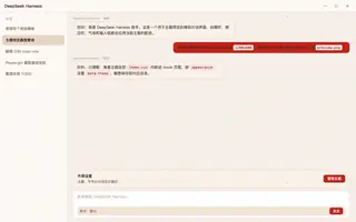 绝区零 · 凯撒 day preview