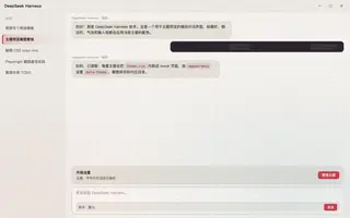 绝区零 · 艾莲 day preview