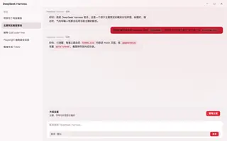 绝区零 · 伊芙琳 day preview