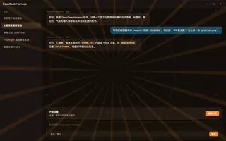 绝区零 · 格莉丝 night preview