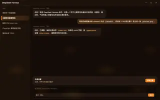 绝区零 · 橘福福 night preview