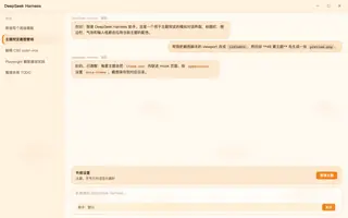 绝区零 · 橘福福 day preview