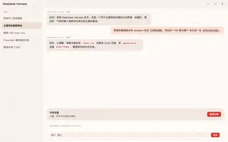 绝区零 · 珂蕾妲 day preview