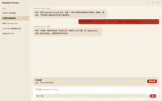 绝区零 · 莱特 day preview