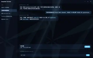 绝区零 · 星见雅 night preview