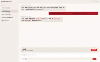 绝区零 · 猫又 day preview