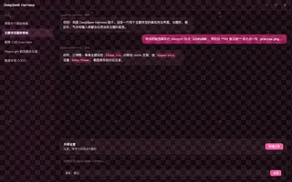 绝区零 · 妮可 night preview