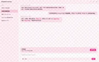 绝区零 · 妮可 day preview