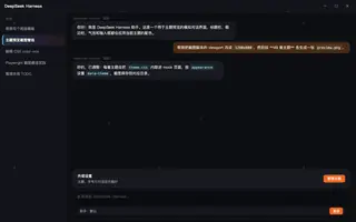 绝区零 · 奥菲丝 night preview