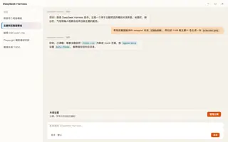 绝区零 · 奥菲丝 day preview