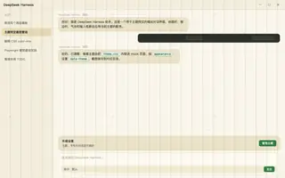 绝区零 · 潘引壶 day preview