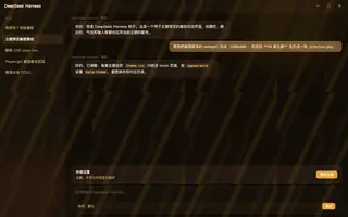 绝区零 · 派派 night preview