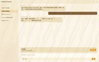 绝区零 · 派派 day preview