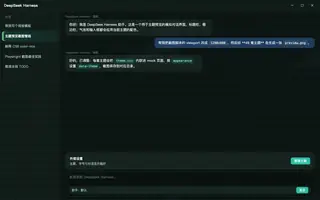 绝区零 · 青衣 night preview