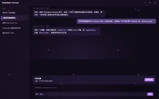 绝区零 · 丽娜 night preview