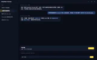 绝区零 · 席德 night preview