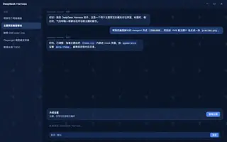 绝区零 · 赛斯 night preview