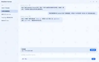 绝区零 · 赛斯 day preview