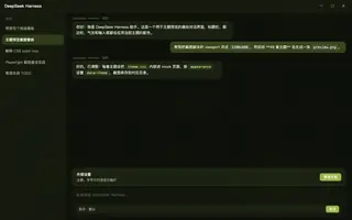 绝区零 · 扳机 night preview