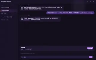 绝区零 · 薇薇安 night preview