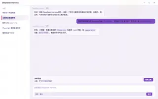 绝区零 · 薇薇安 day preview