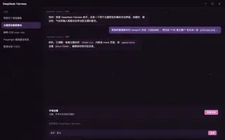 绝区零 · 月城柳 night preview