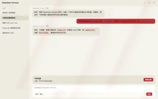 绝区零 · 叶瞬光 day preview