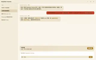 绝区零 · 仪玄 day preview