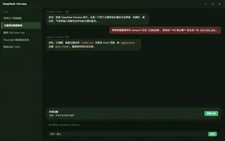 绝区零 · 浮波柚叶 night preview