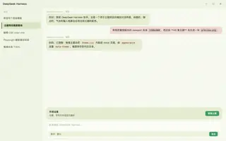 绝区零 · 浮波柚叶 day preview